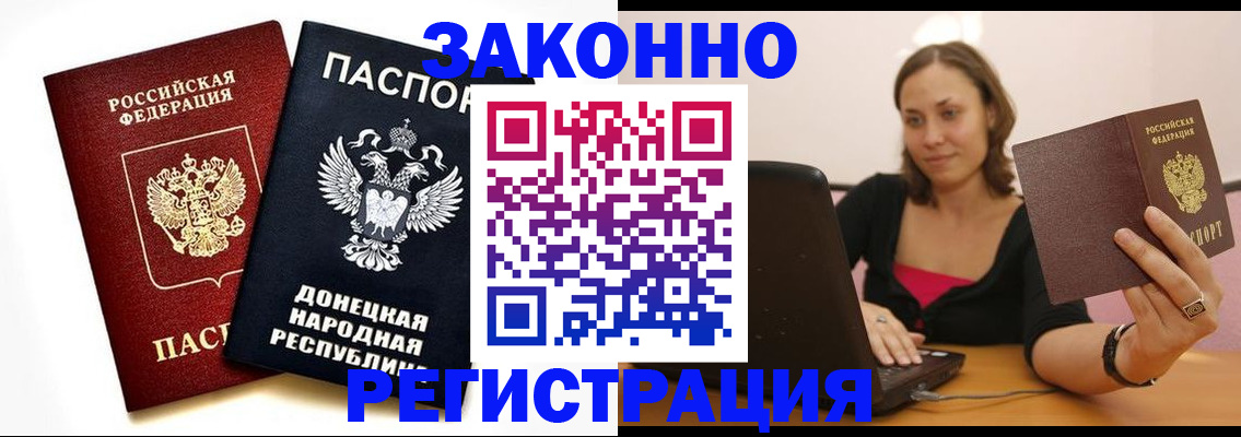 временная регистрация собственник в Тутаеве