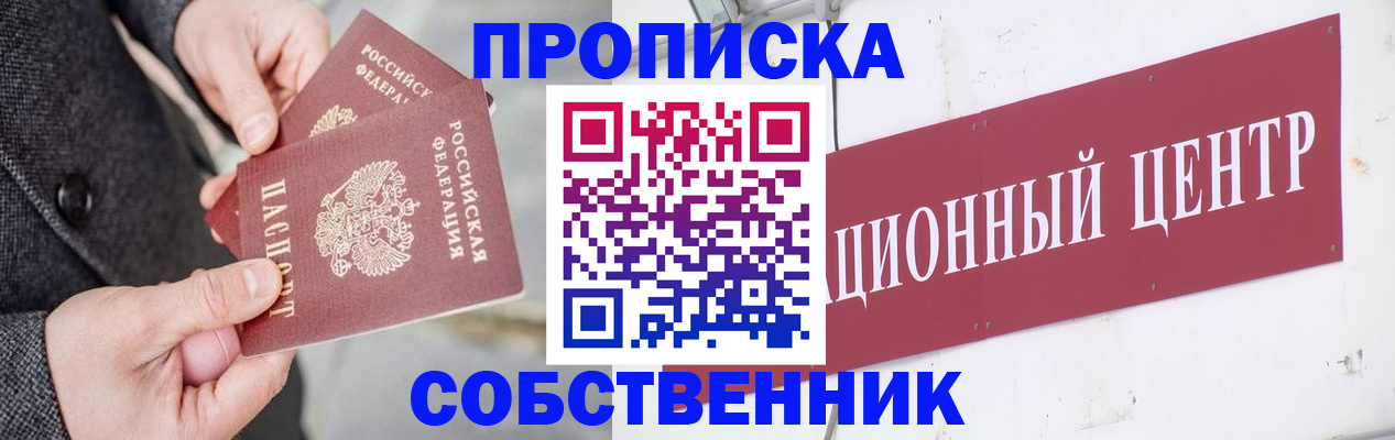 регистрация для дет. сада в Тутаеве