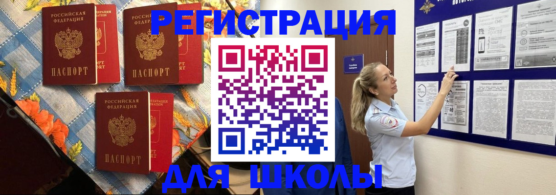 временная регистрация собственник в Тутаеве