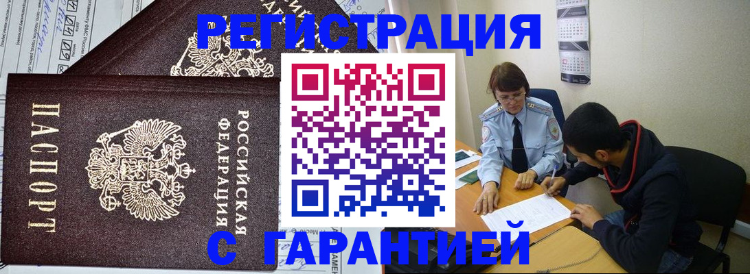 регистрация для дет. сада в Тутаеве